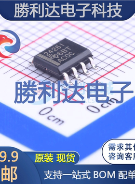 TLE2426IDR封装SOIC-8_150mil电压基准芯片全新现货 量大价优