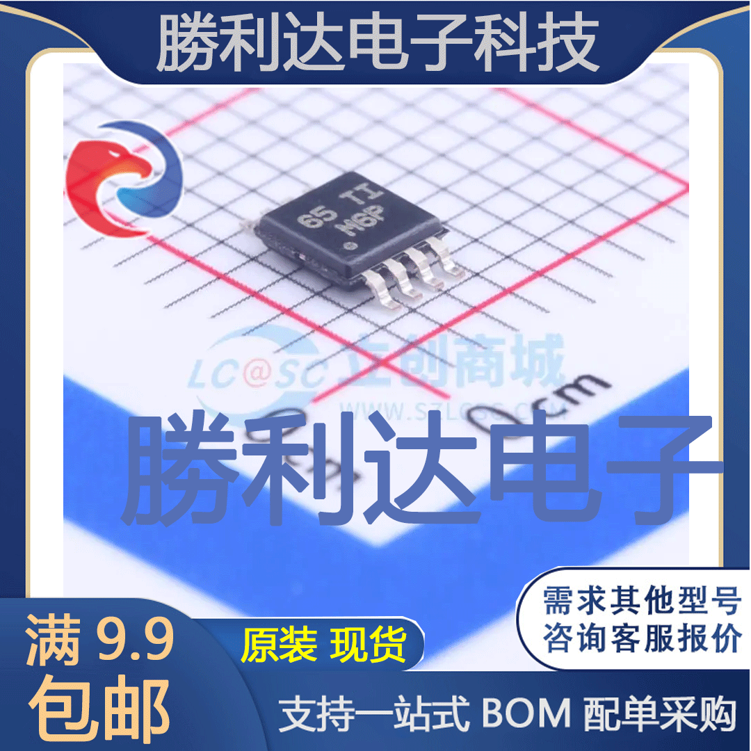 全新原装量大价优集成电路芯片