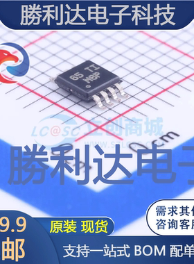 LM358ADGKRG4封装VSSOP-8_3x3x065P运算放大器 全新现货