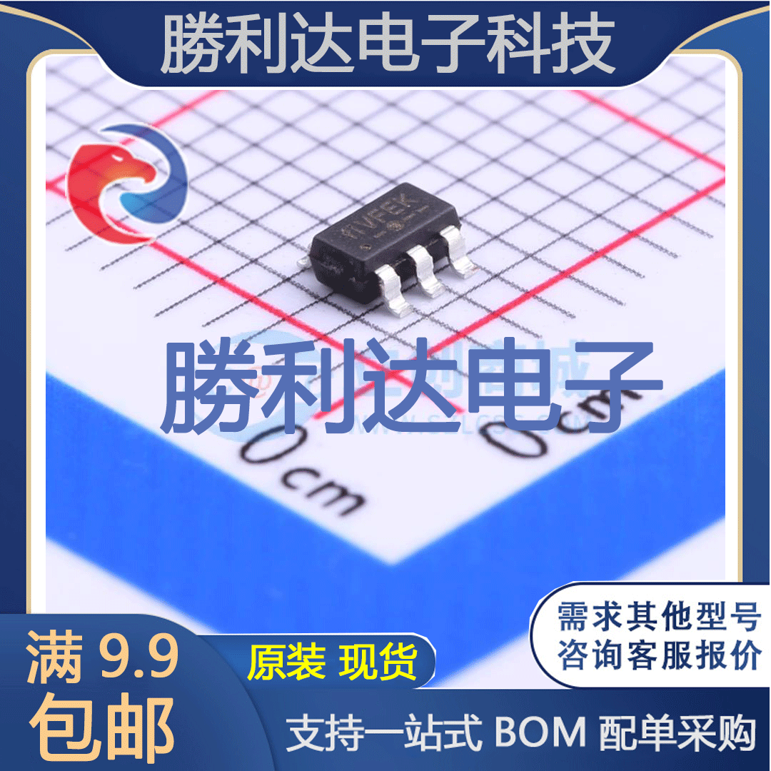 芯片电子元件配单全新原装现货