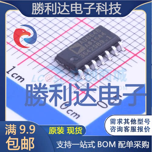 AD8648ARZ封装SOIC-14_150mil运算放大器全新现货 量大价优