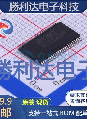 74VCX164245MTDX封装TSSOP-48收发器全新现货 量大价优