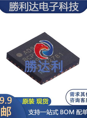 全新原装 AD9649BCPZ-80 贴片 LFCSP32 数据采集 数模转换器芯片