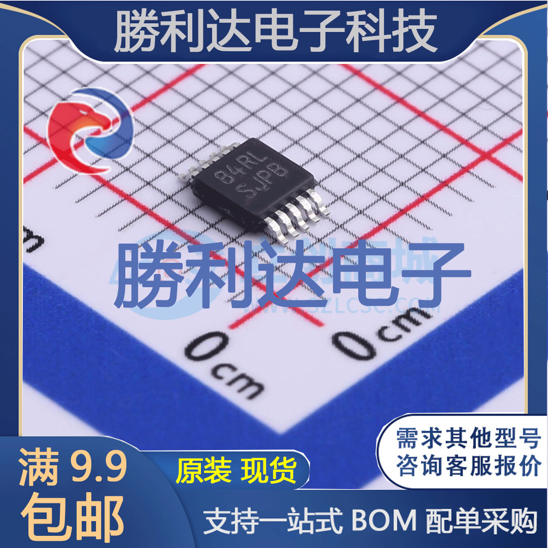 芯片电子元件配单全新原装现货