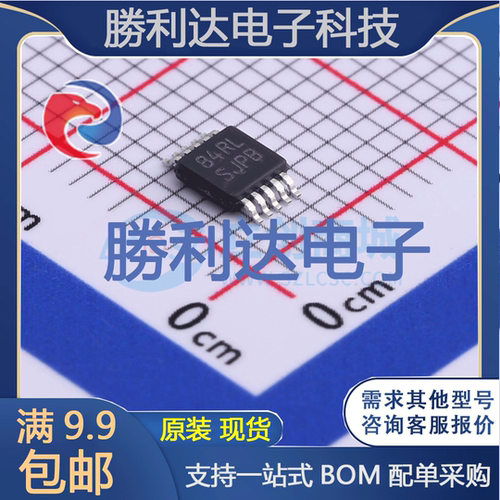 芯片电子元件配单全新原装现货