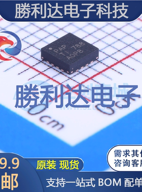 BQ24072TRGTT封装QFN-16_EP_3x3mm电池管理全新现货 量大价优