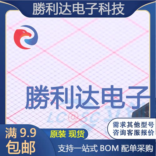 T1235T-8FP封装TO-220FPAB晶闸管(可控硅)/模块全新现货 量大价优