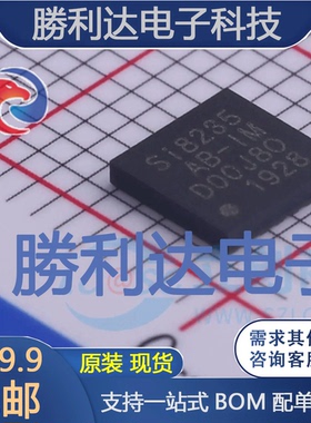 SI8235AB-D-IMR封装LGA-14数字隔离器全新现货 量大价优