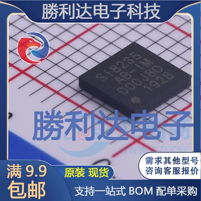SI8235AB-D-IMR封装LGA-14数字隔离器全新现货 量大价优