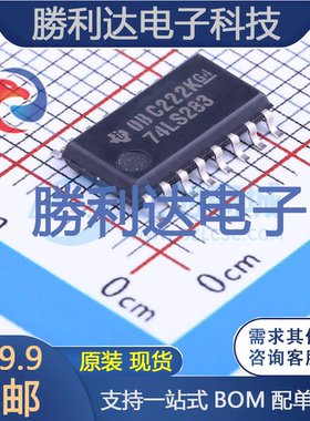 SN74LS283NSR封装SOIC-16_208mil特殊逻辑IC 全新现货