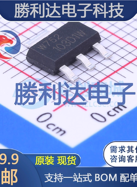 EC103D1WX封装SC-73晶闸管(可控硅)/模块