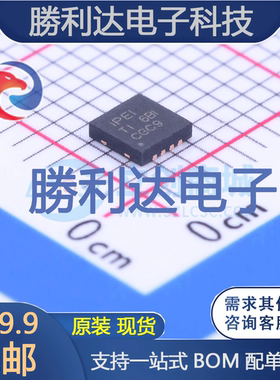 INA826AIDRGT封装SON-8仪表放大器全新现货 量大价优