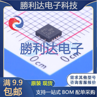 芯片电子元件配单全新原装现货