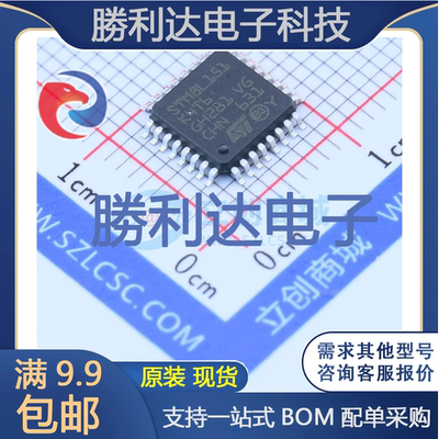 芯片电子元件配单全新原装现货