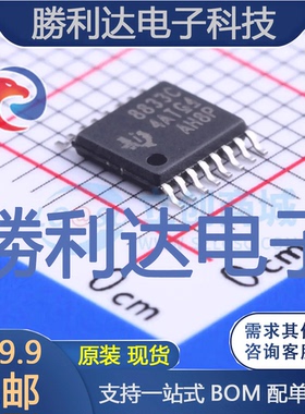 DRV8833CPWPR封装HTSSOP-16电机驱动芯片全新现货 量大价优