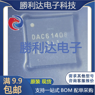 电子BOM配单原装现货量大价优