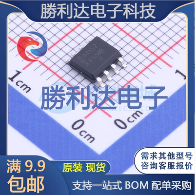 芯片电子元件配单全新原装现货
