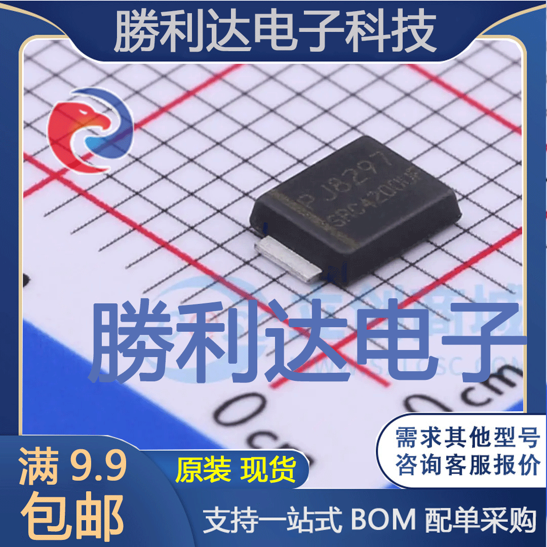 SRC4200UF_R1_00001封装SMBF肖特基二极管 全新现货 量大价优