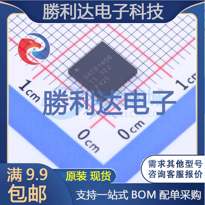 芯片电子元件配单全新原装现货