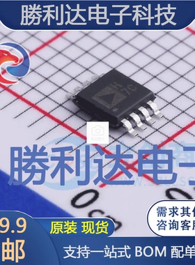 LT3957AEUHE#TRPBF封装QFN-36DC-DC电源芯片全新现货 量大价优