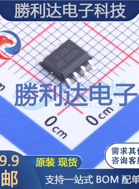 STM8L050J3M3封装SOIC-8ST(意法半导体)全新现货 量大价优