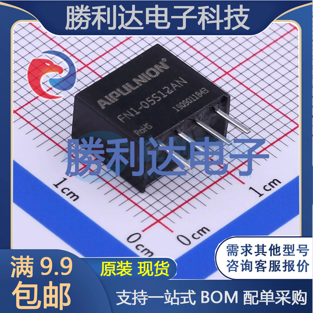 芯片电子元件配单全新原装现货