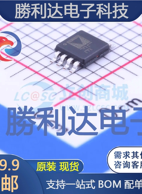 ADP3335ARMZ-3.3RL7封装MSOP-8线性稳压器(LDO)全新现货 量大价优