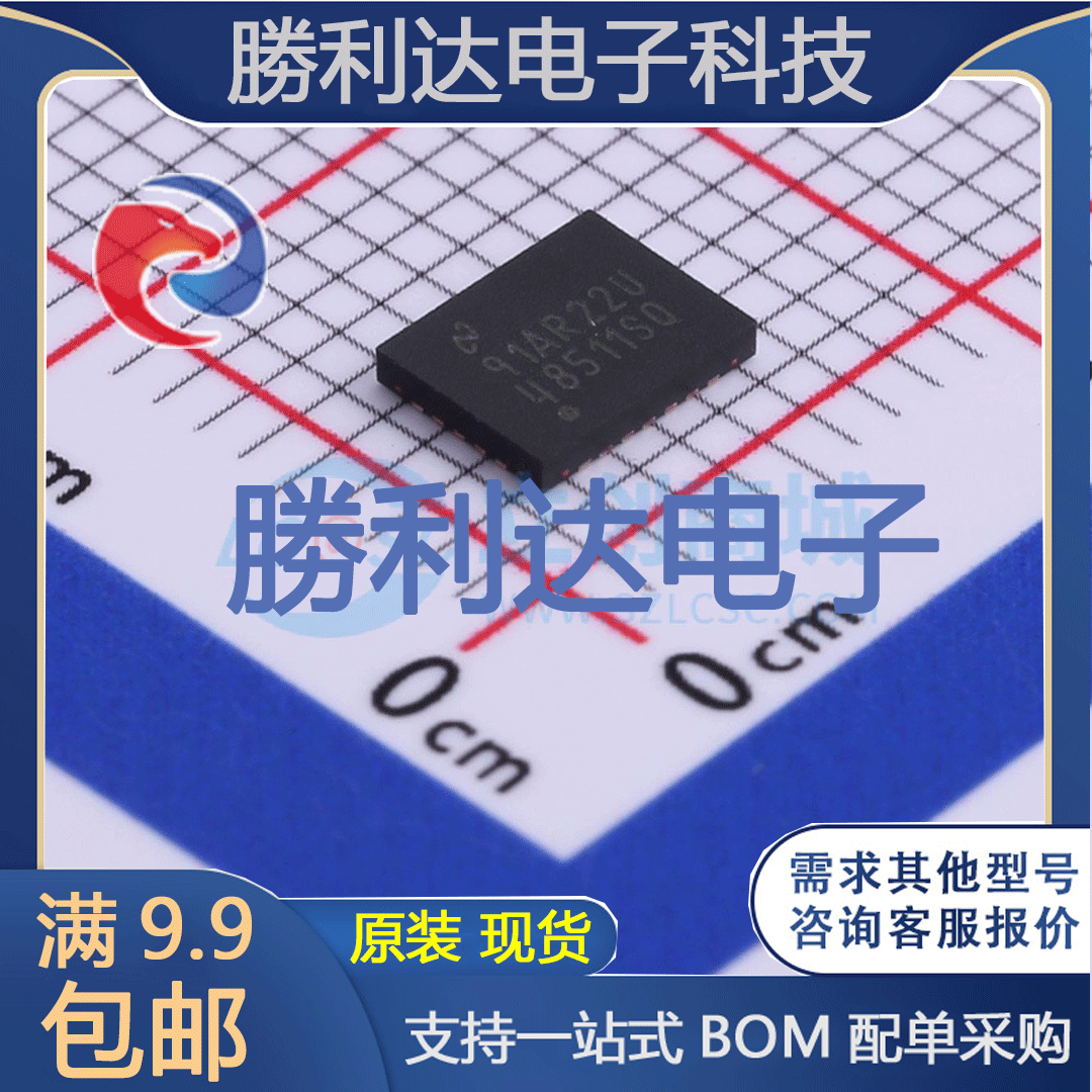 LM48511SQ/NOPB封装WQFN-24音频功率放大器 全新现货