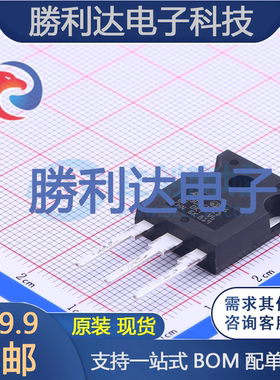 STGW30NC60KD封装TO-247IGBT管/模块全新现货 量大价优