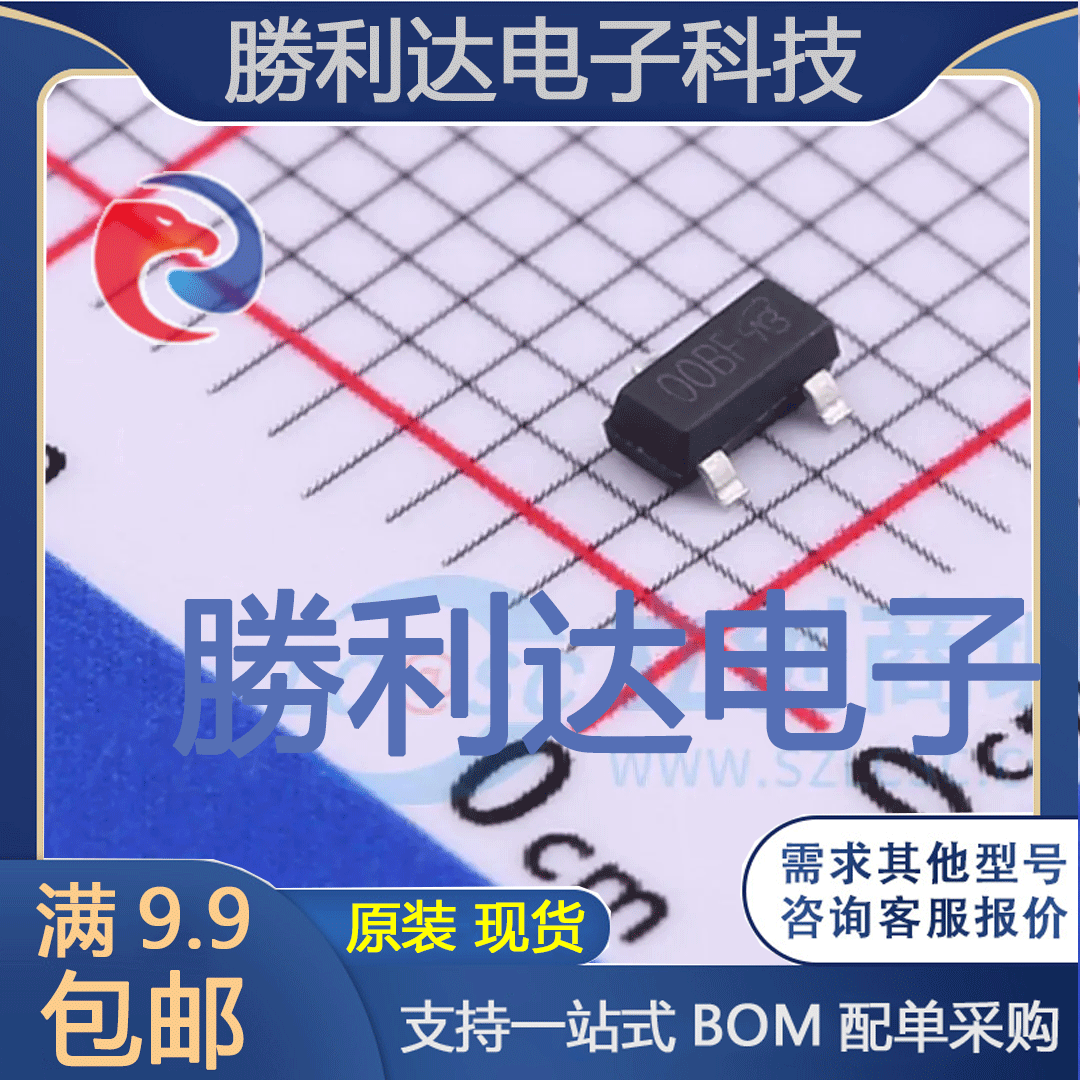 SI2302CDS-T1-GE3封装SOT23-3场效应管(MOSFET) 全新现货 10PCS