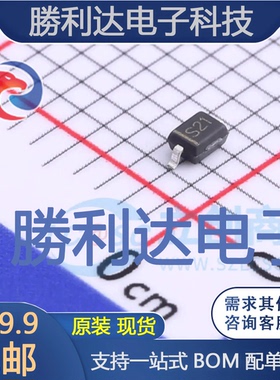 SD106WS-TP封装SOD-323肖特基二极管 全新现货 量大价优