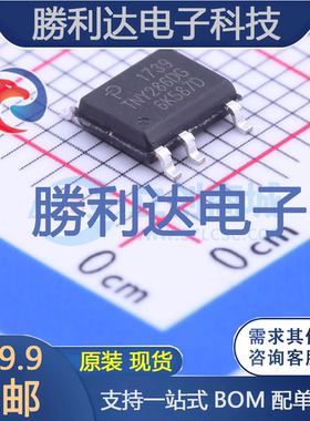 TNY286DG封装SO-8CAC-DC控制器和稳压器全新现货 量大价优