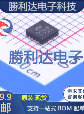 M41T65Q6F封装QFN-16实时时钟RTC 全新现货