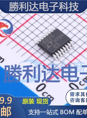 LTC6820IMS#PBF封装MSOP-16其他接口全新现货 量大价优