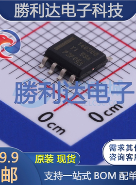 LMR14030SQDDARQ1封装powerSO-8DC-DC电源芯片全新现货 量大价优