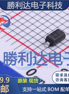 MM1Z75B封装SOD-123稳压二极管 全新现货 10PCS