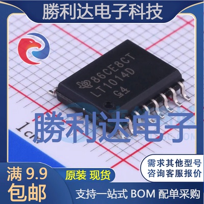 LT1014DDW封装SOIC-16运算放大器全新现货 量大价优