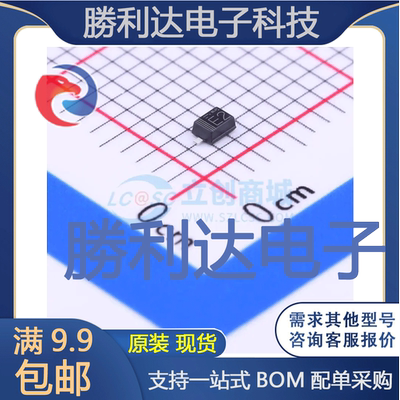 电子BOM配单原装现货量大价优