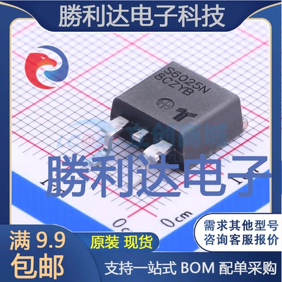 S6025NRP封装TO-263-2晶闸管(可控硅)/模块全新现货 量大价优