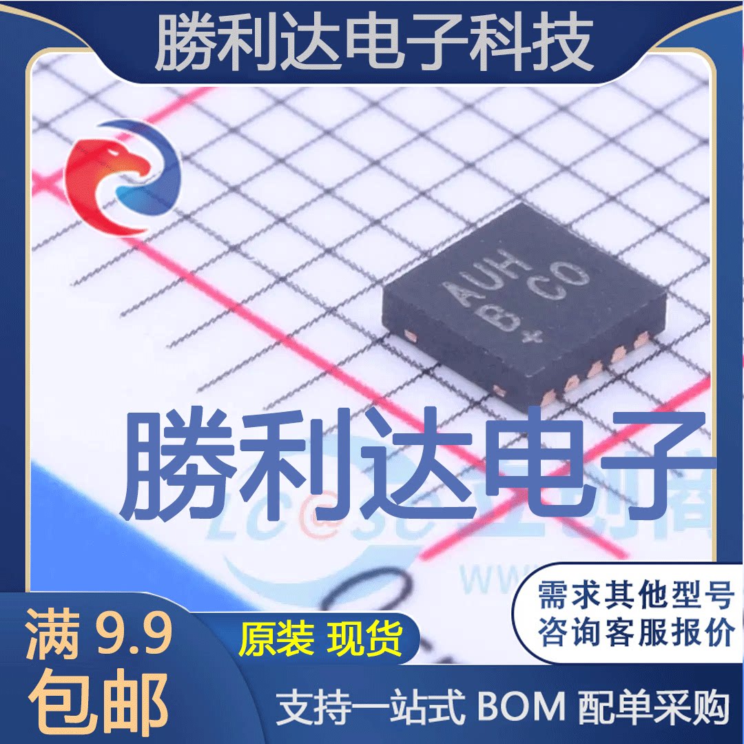 MAX8815AETB+T封装TDFN-EP-10DC-DC电源芯片全新现货 量大价优