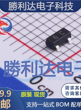 BC817-40封装SOT-23三极管(BJT) 全新现货 10PCS