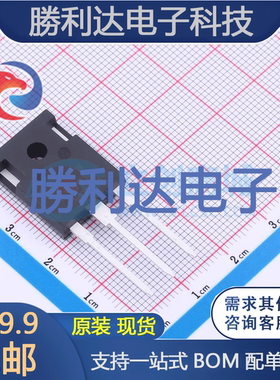 HY5012W封装TO-247A-3L场效应管(MOSFET)全新现货 量大价优
