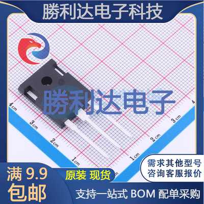 芯片电子元件配单全新原装现货