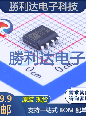 FP6115DR-G1封装SOP-8_150milDC-DC电源芯片 全新现货 量大价优