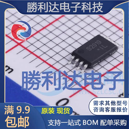 CJS2019封装TSSOP-8场效应管(MOSFET) 全新现货 10PCS