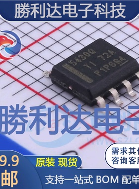 TPS5430QDDARQ1封装SO PowerPad-8DC-DC电源芯片全新现货