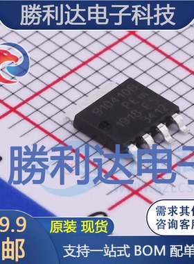 BUK9Y104-100B,115封装SOT669场效应管(MOSFET)全新现货 量大价优