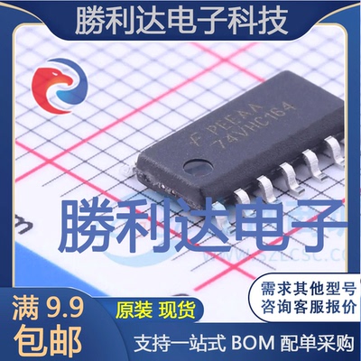 74VHC164MX封装SOIC-14寄存器 全新现货 量大价优