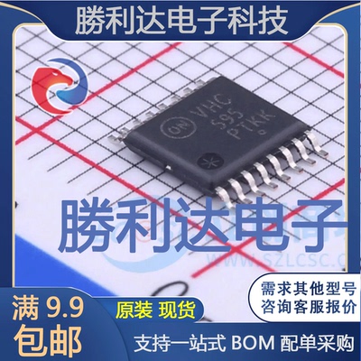 全新原装量大价优集成电路芯片