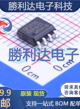 OP295GSZ封装SOIC-8_150mil运算放大器 全新现货